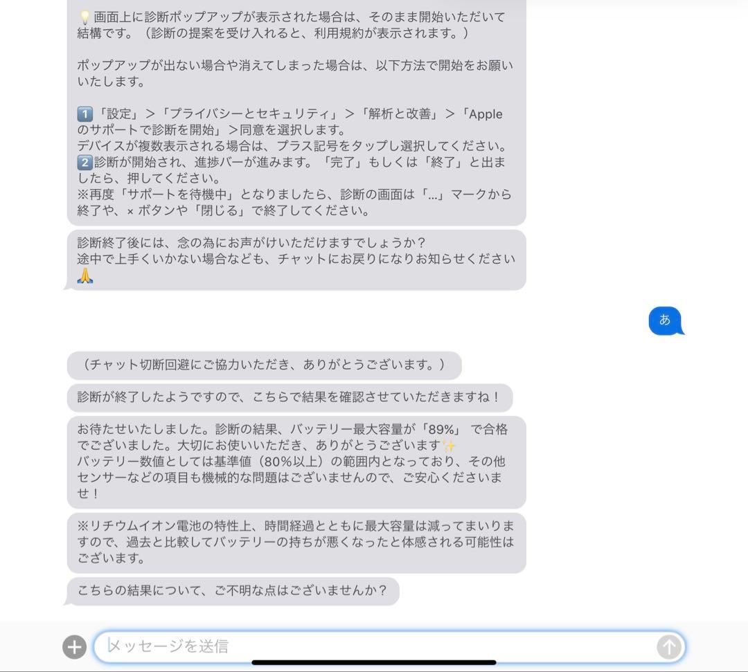 iPad Pro (第3世代) 11インチ スペースグレー 128GB