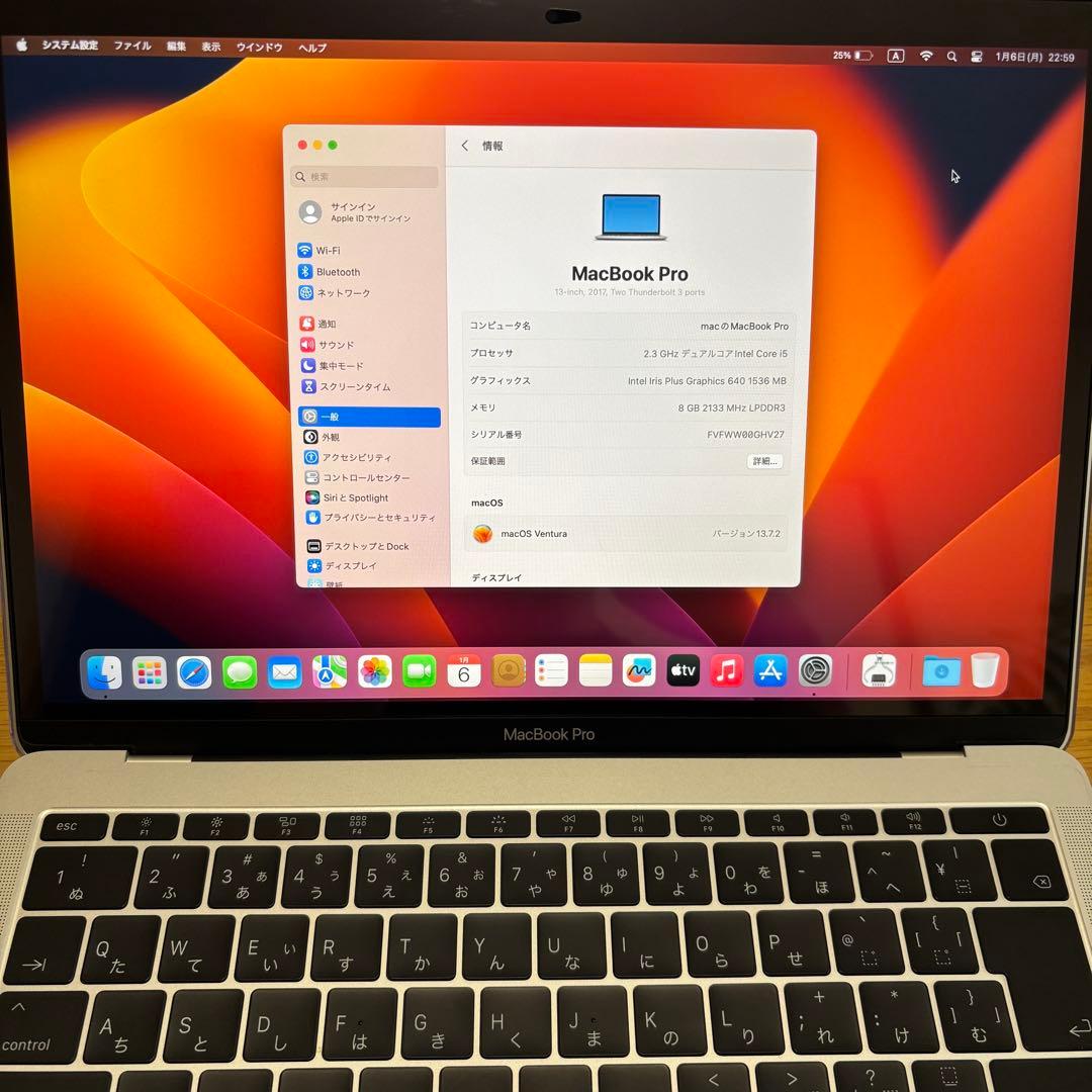 MacBook Pro 13インチ2017