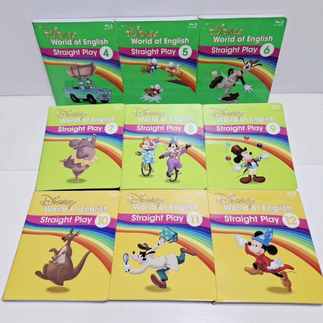 まいける 　DWE ストレートプレイ　シングアロング　ステップバイ