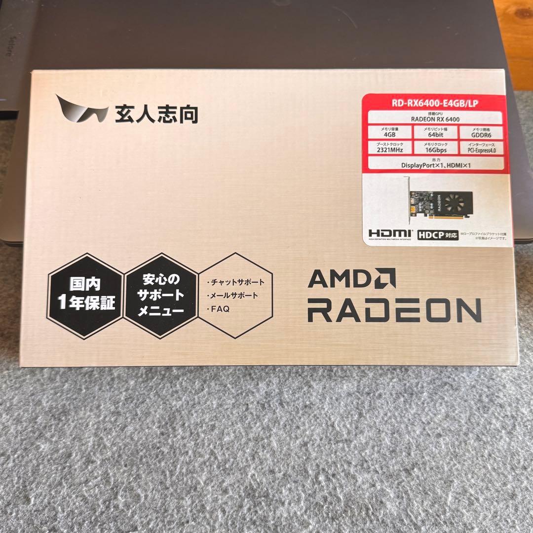 【新品・未使用】Radeon RX 6400 4GB GDDR6
