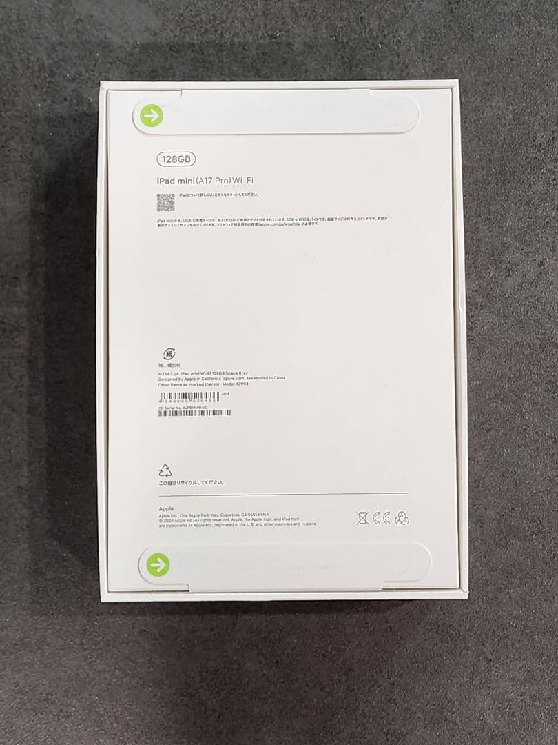 【新品未開封】iPad mini7 Wi-Fi 128GB [スペースグレイ]