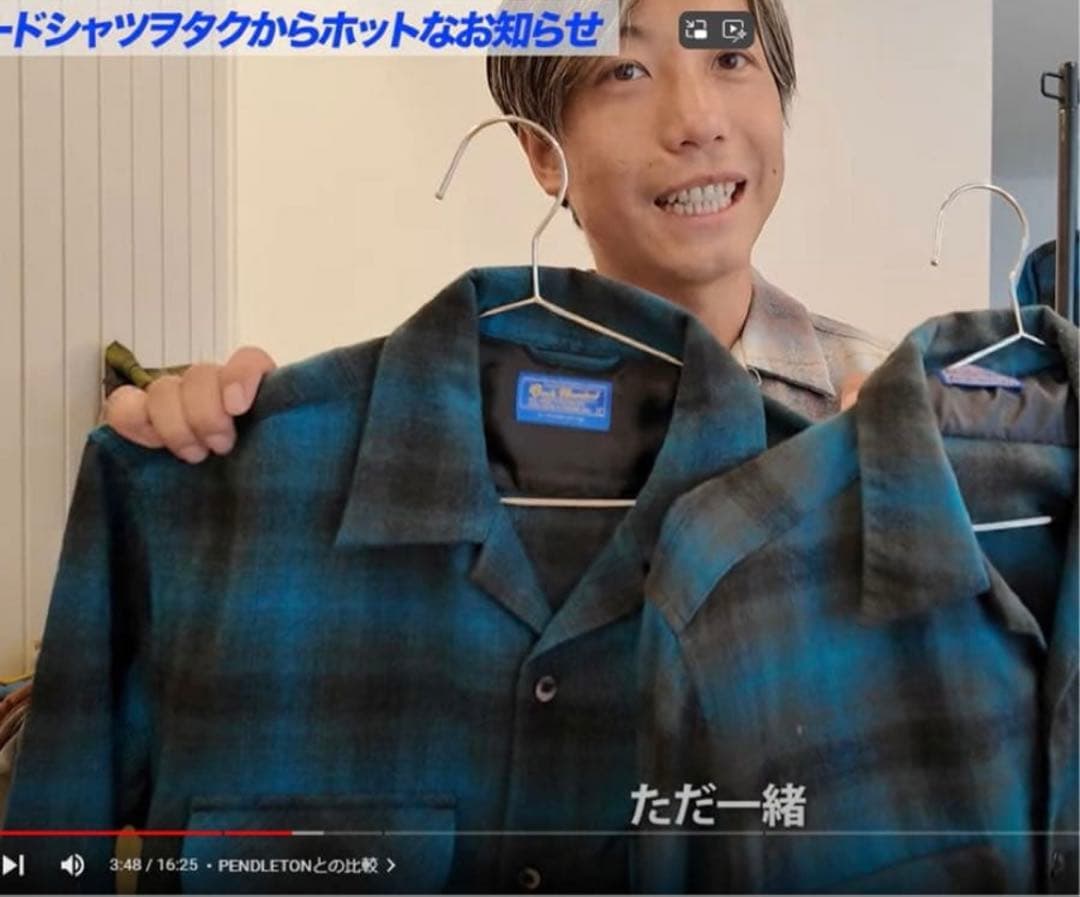 バックナンバー　ウールミックスオープンカラーシャツボードシャツPENDLETON