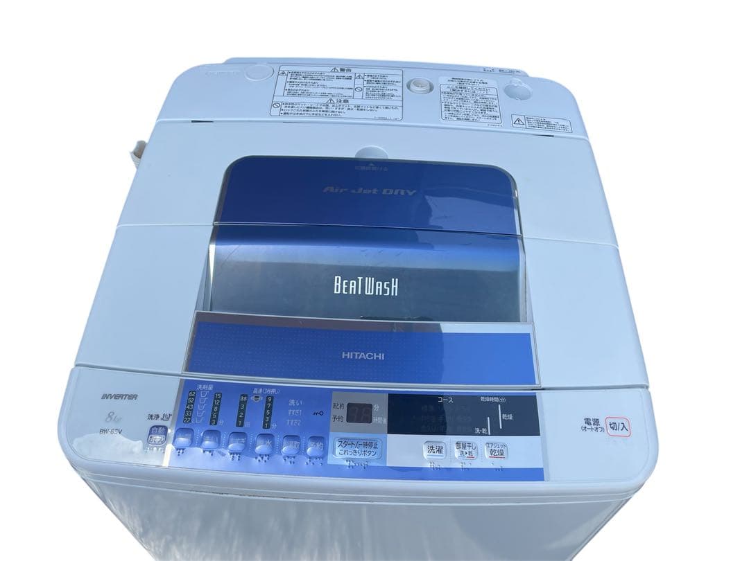 HITACHI BEAT WASH 洗濯機