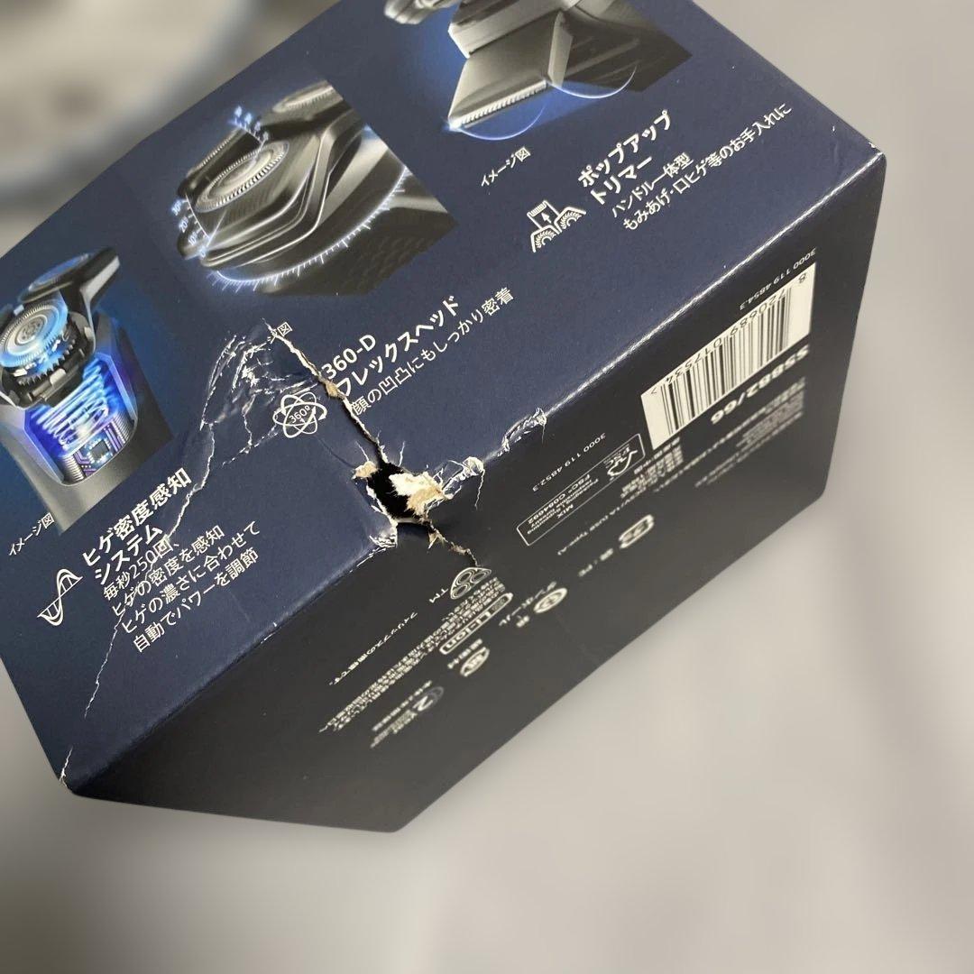 フィリップス 電動シェーバー 5000シリーズ 洗浄機付きモデル 45枚刃