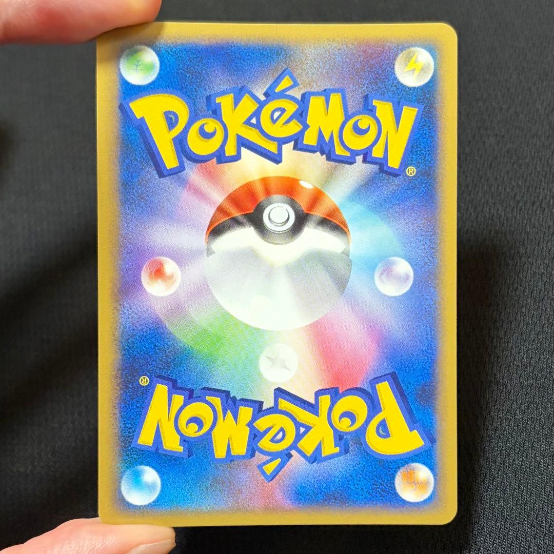 15/0528 美品 カビゴン プロモ 126/DP-P ドミノピザ