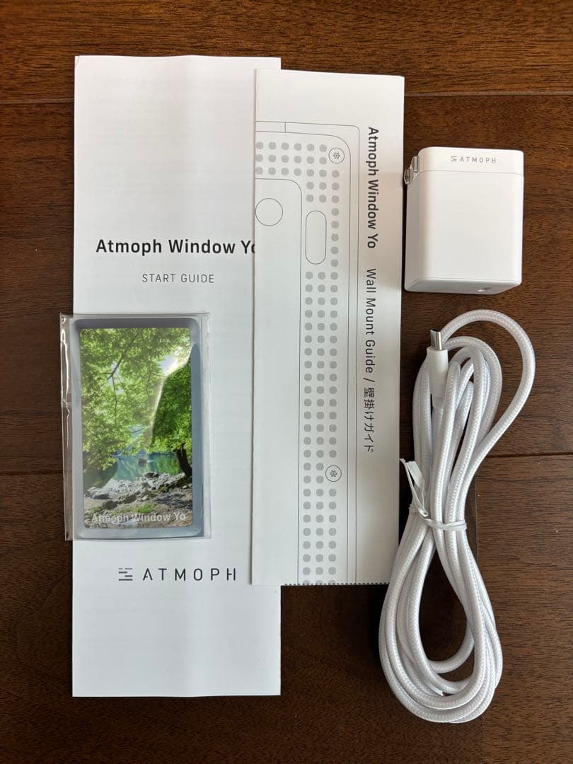 【値下げ】Atmoph Window Yo＋Sunlight Bar