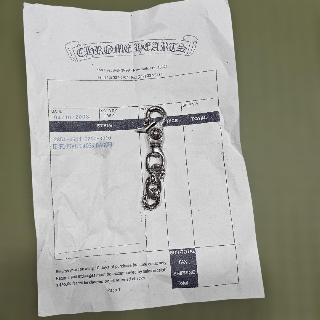 クロムハーツ オールド クリップ スイベル ショート キーリング