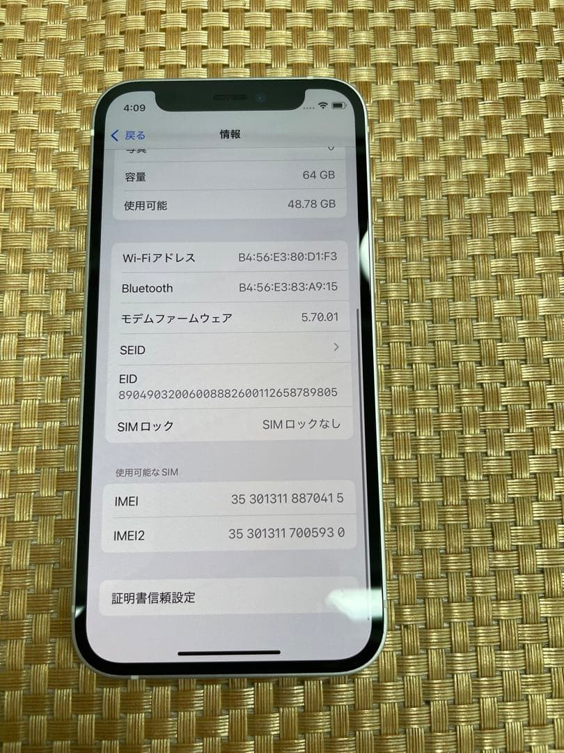 iPhone 12 mini 128 GB ホワイトSIMフリー【0415】