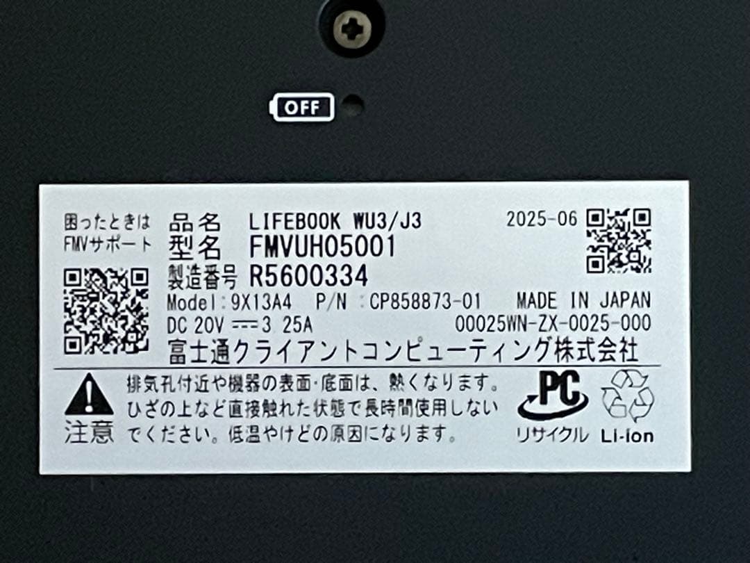 Fujitsu LIFEBOOK WU3/J3 2025.6製