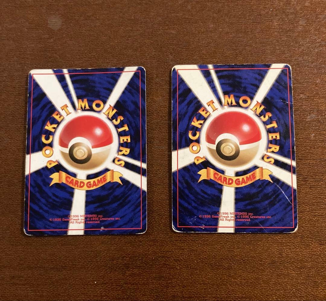 旧裏ポケモンカード まとめ売り12枚セット