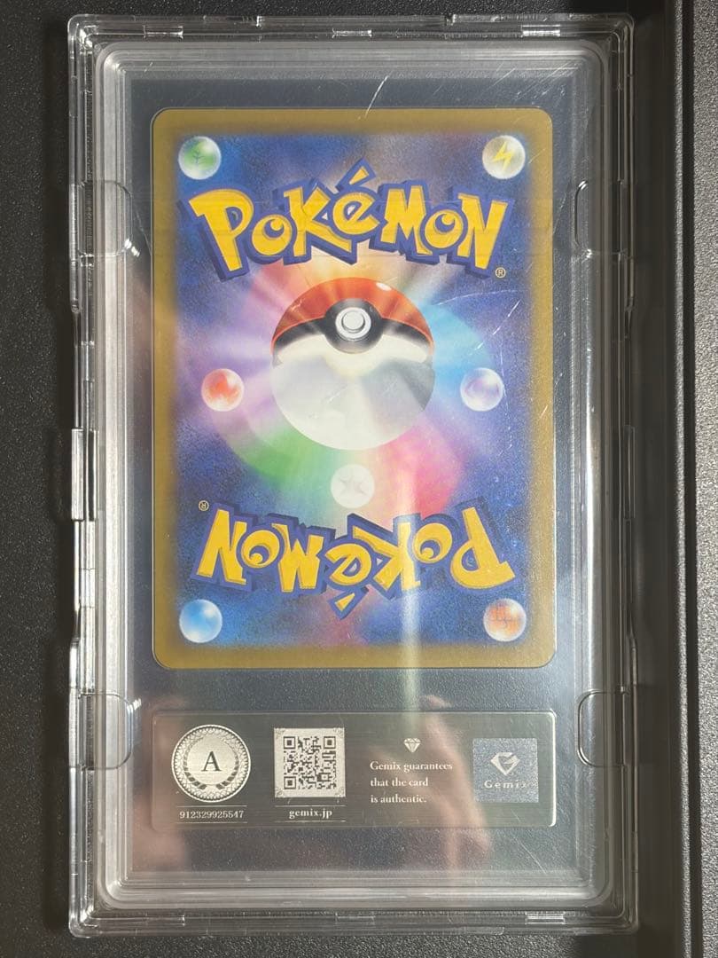 ポケモンカード メガゲンガーex エラー ゲンガー 中国語 エラーカード ポケカ