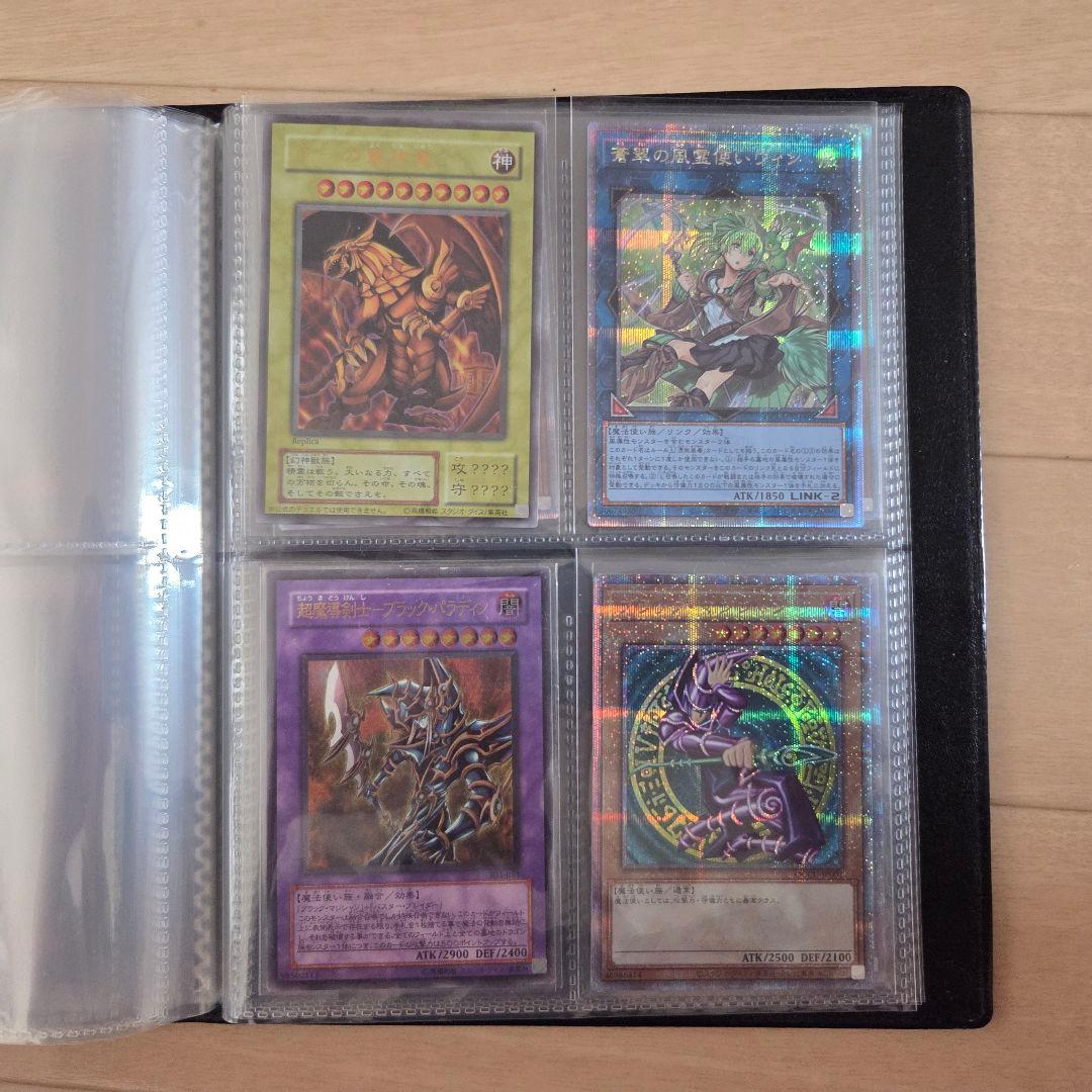 Y*I様 遊戯王 カードまとめ レリーフ プリズマ シークレット ブラック レッ