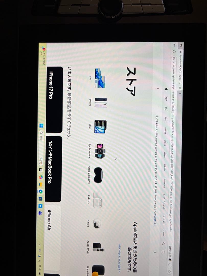Artisul SP1603 おまけ付き(一部付属品なし) 液晶ペンタブレット