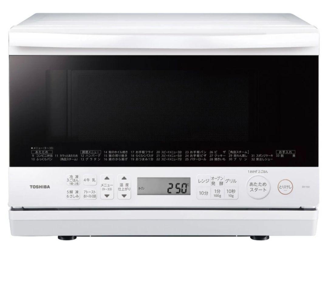 TOSHIBA スチームオーブンレンジ