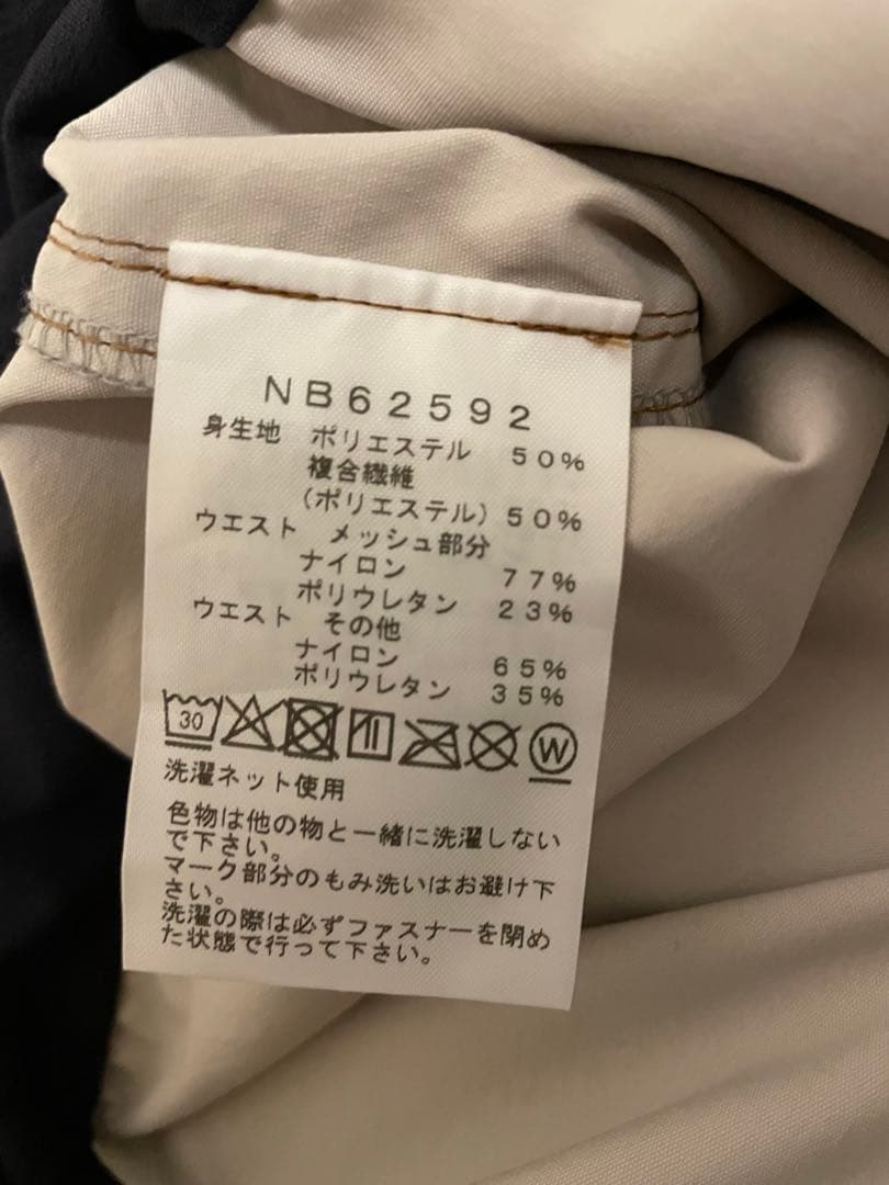 THE NORTH FACE フリーランロングパンツ M