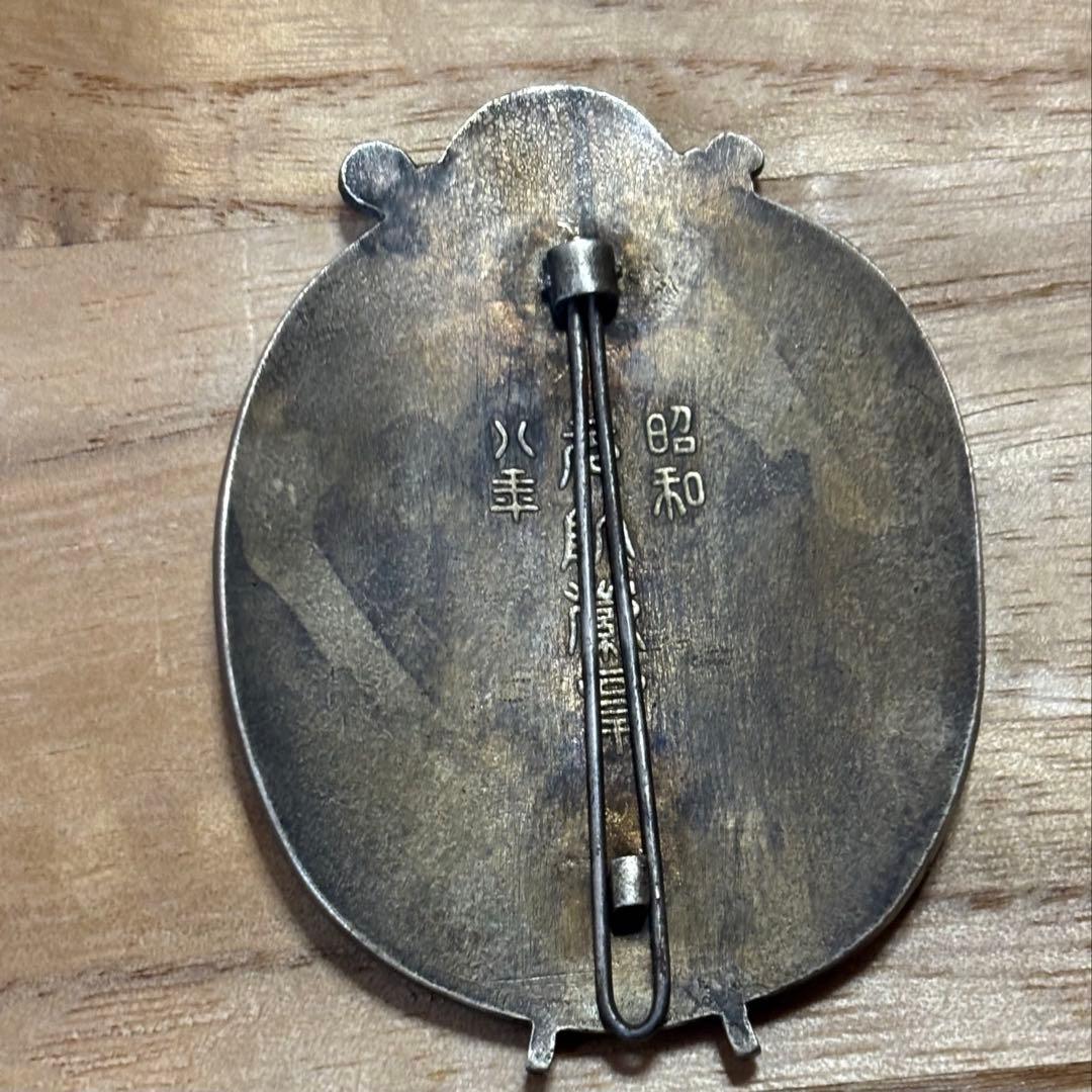 戦前　元帥徽章　昭和八年　七宝　勲章