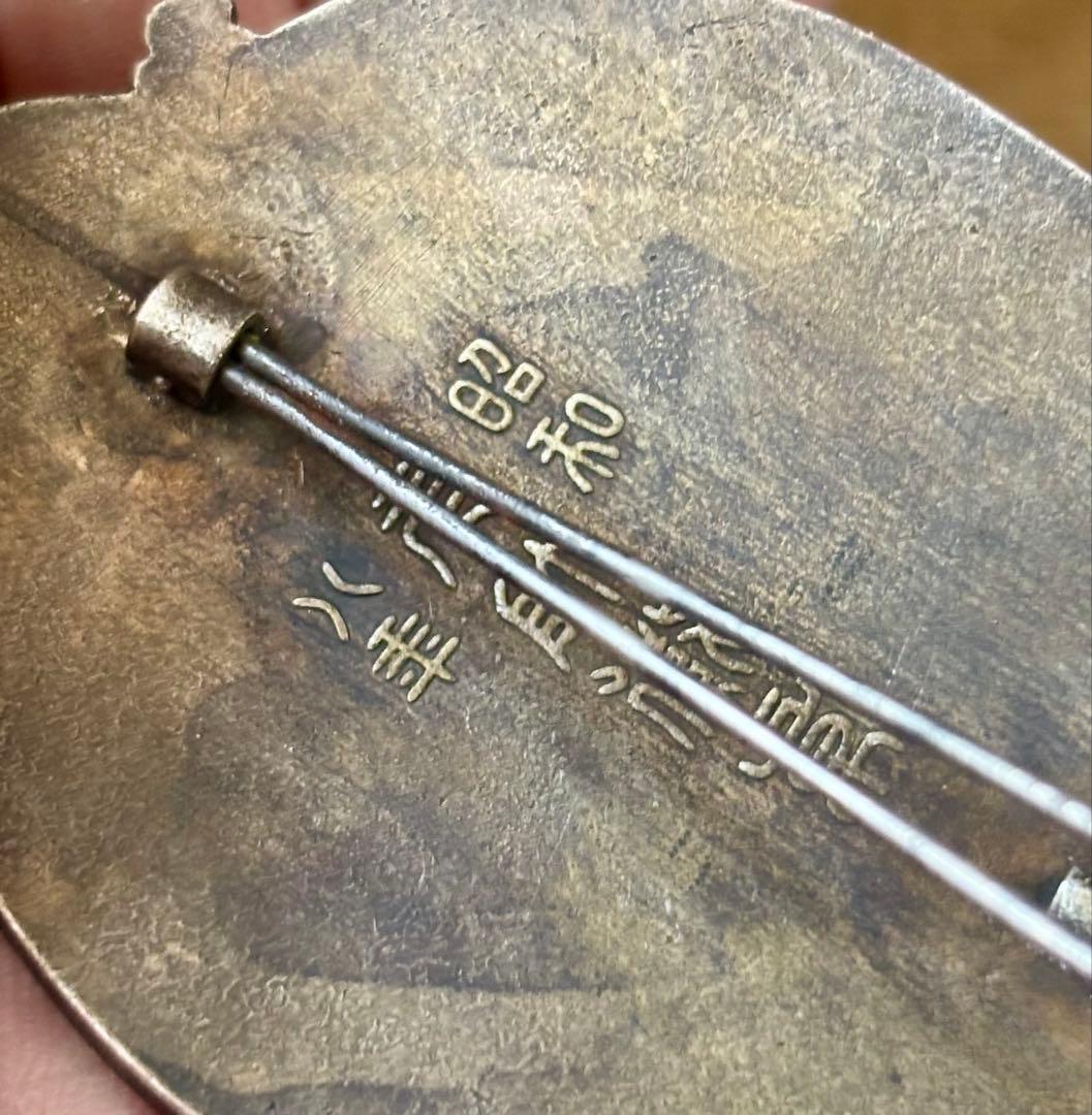 戦前　元帥徽章　昭和八年　七宝　勲章