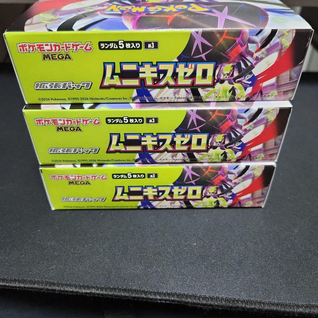 ポケモンカード　ムニキスゼロ 3BOX シュリンク無し