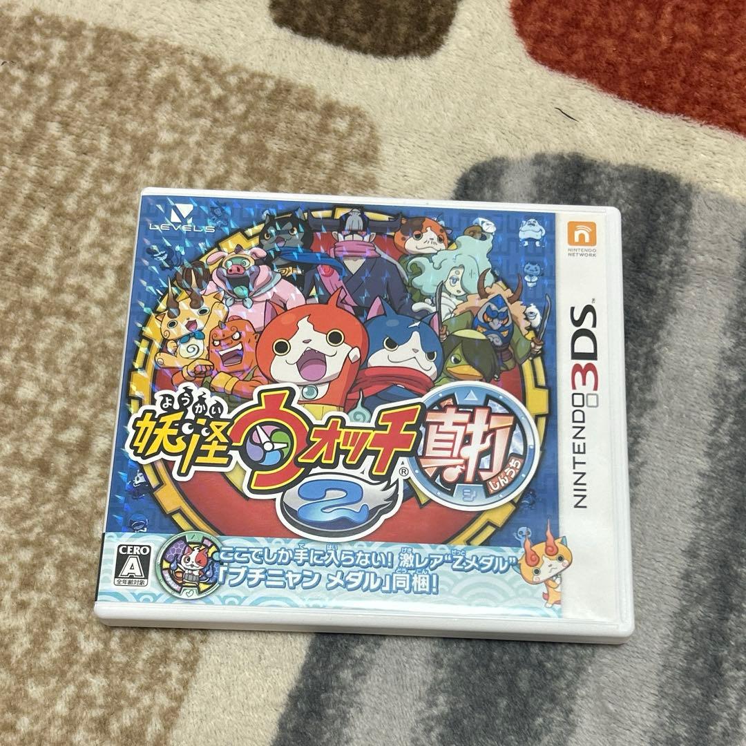 呪術廻戦　グッズ　夏油多め　［匿名配送］