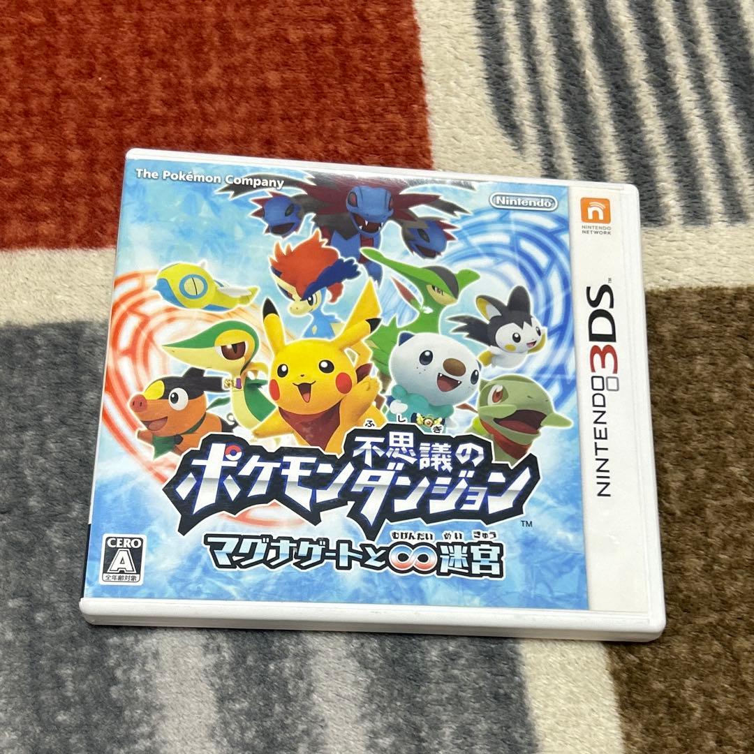 呪術廻戦　グッズ　夏油多め　［匿名配送］