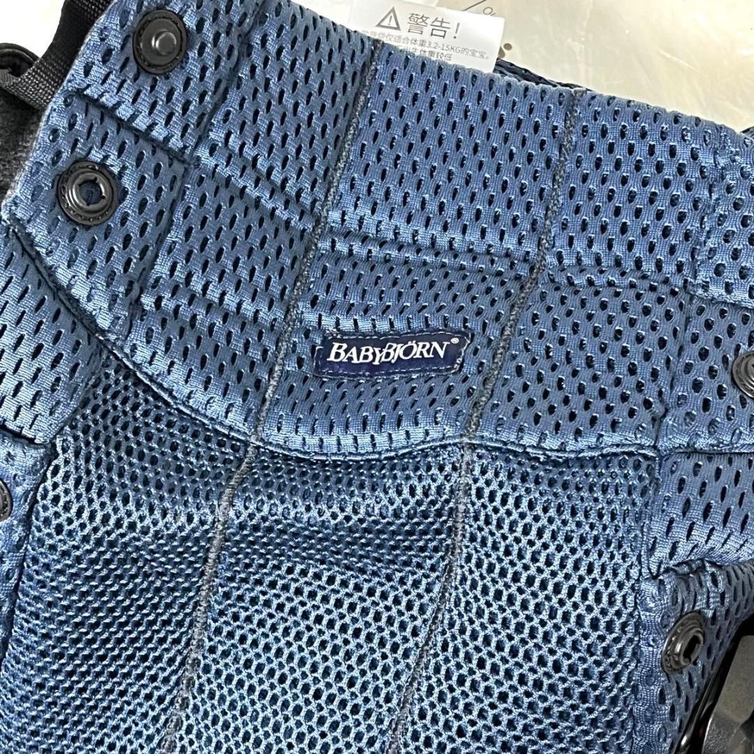 BABYBJRN ベビービョルン 抱っこ紐 ベビーキャリア ハーモニー