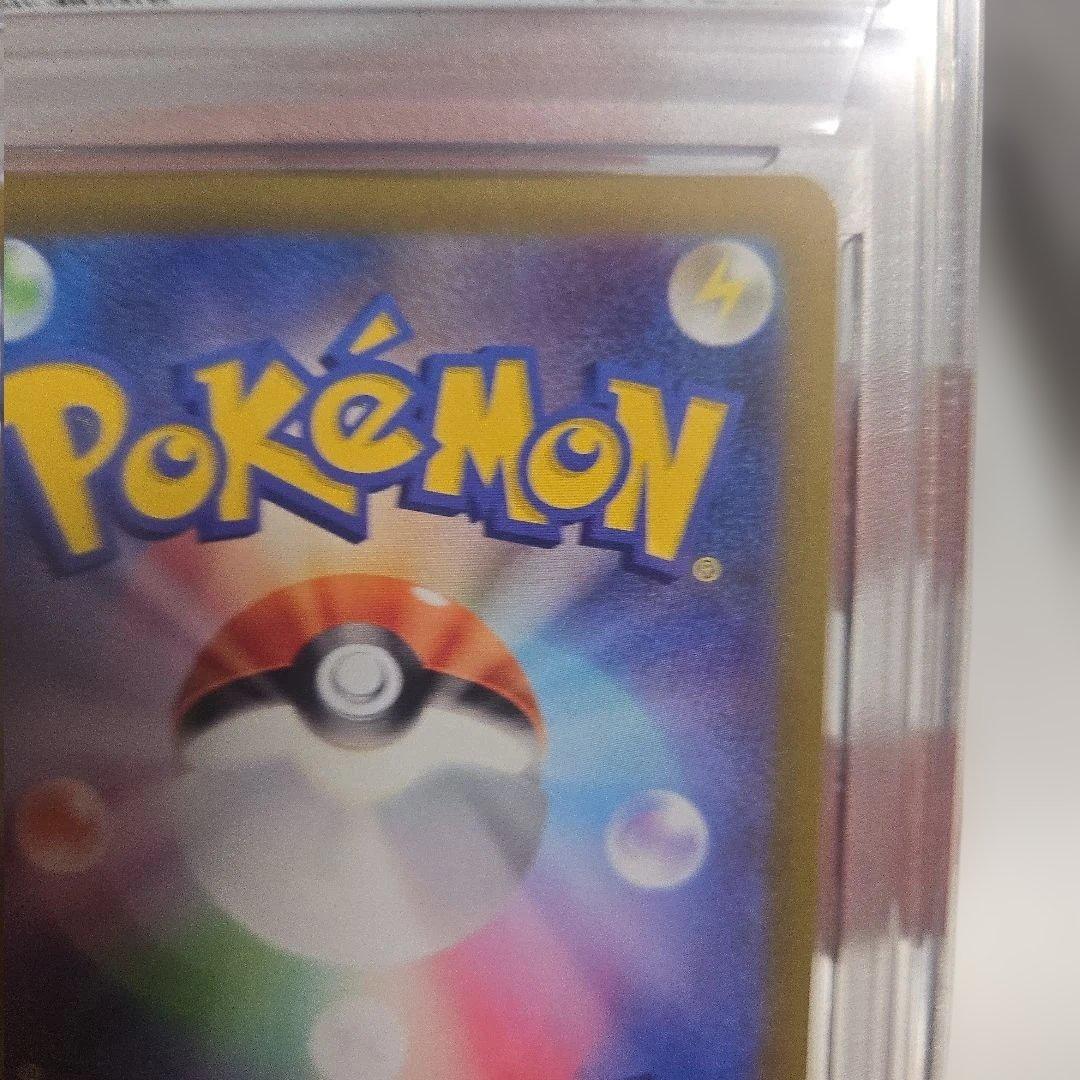 2022 ピカチュウ #001 GEM MINT　001/sv-p