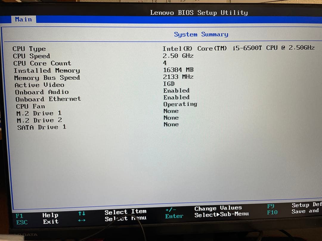ジャンク　Lenovo ThinkCentre ミニPC M710q