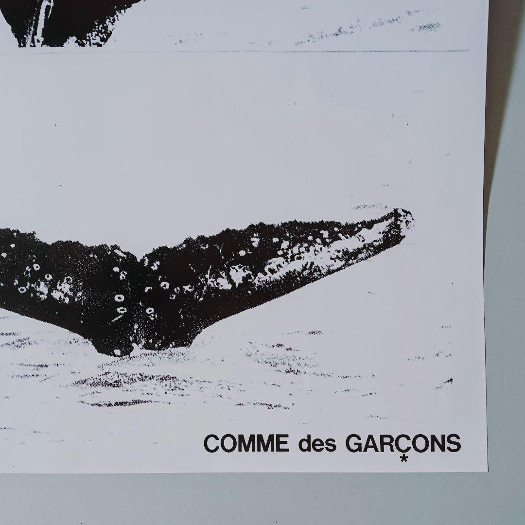 ◻️コム・デ・ギャルソン 　クジラ ブリーチング 特大ポスター