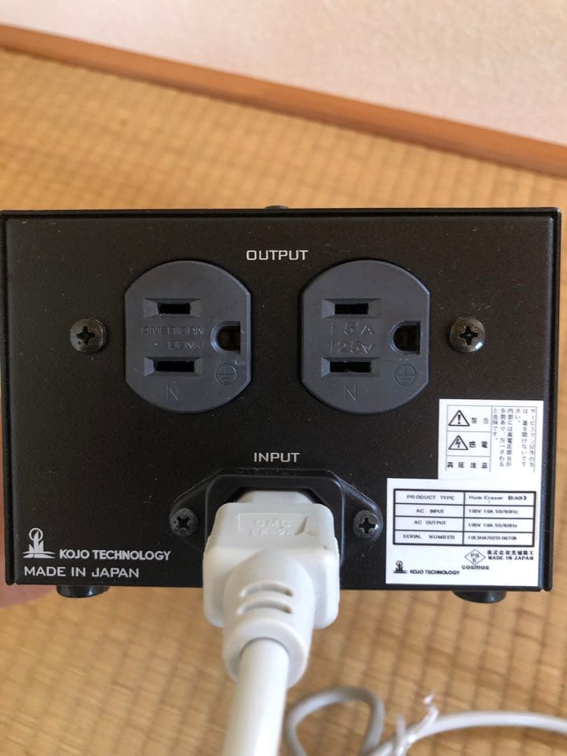 その他 KOJO TECHNOLOGY Hum Eraser KA01