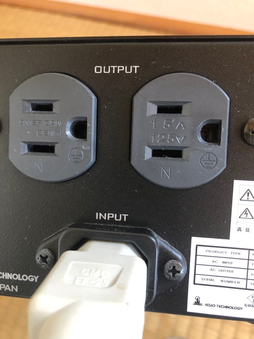 その他 KOJO TECHNOLOGY Hum Eraser KA01