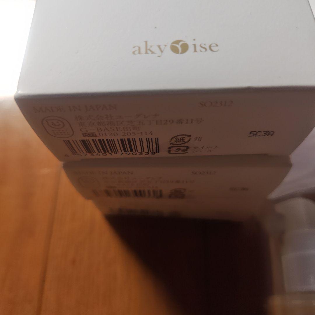 あきゅらいず 基本のセレクト 大サイズ(^^)