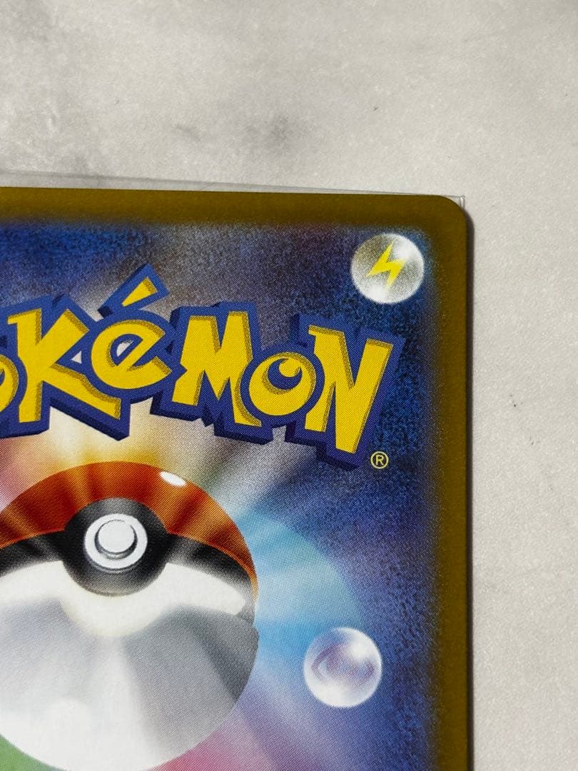 ソルガレオ&ルナアーラGX SR SM11b ドリームリーグ 063/049