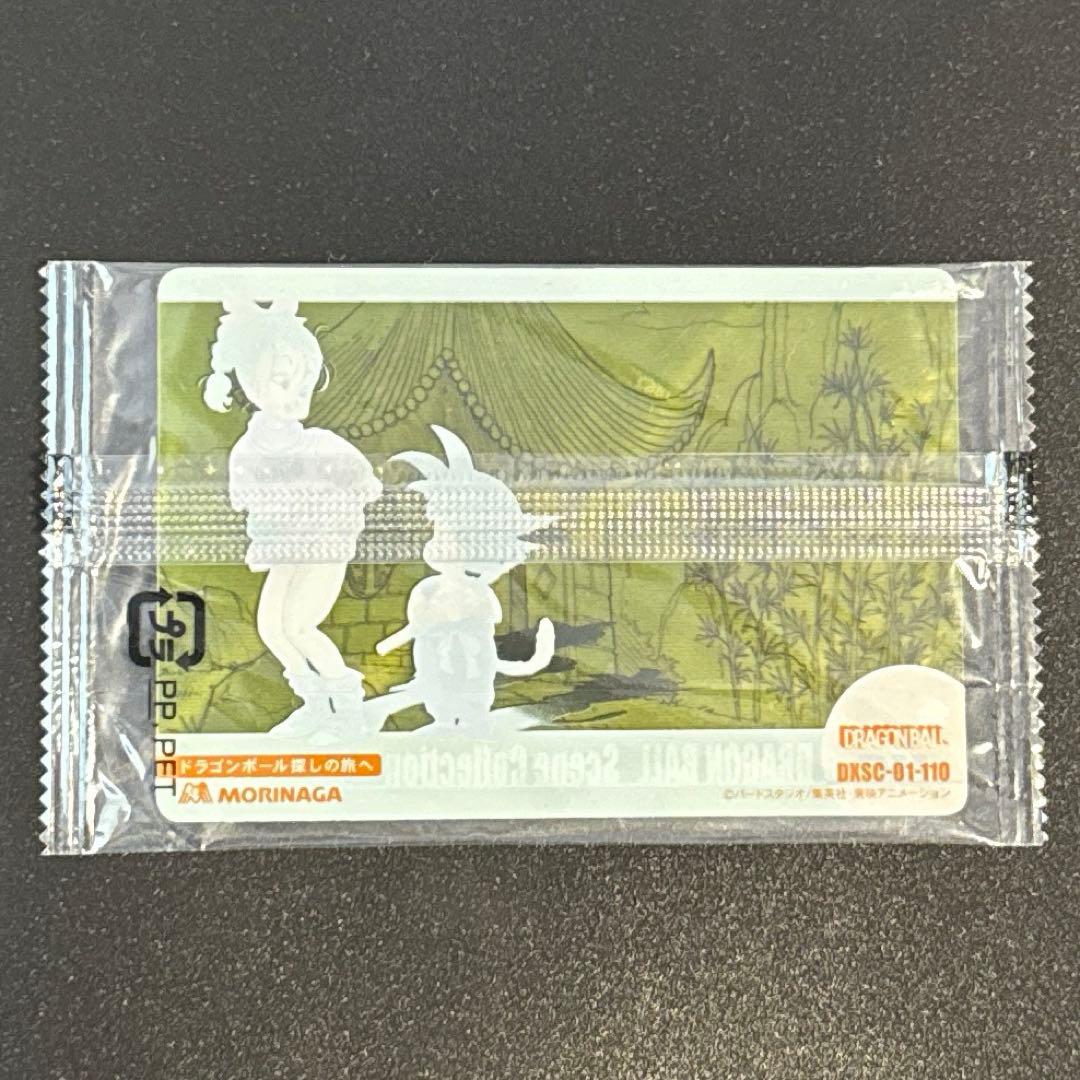 ドラゴンボール 森永 ウエハース 110
