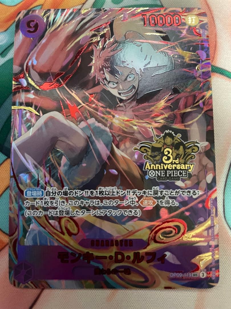 ONE PIECEカード　ルフィ　3rd anniversary