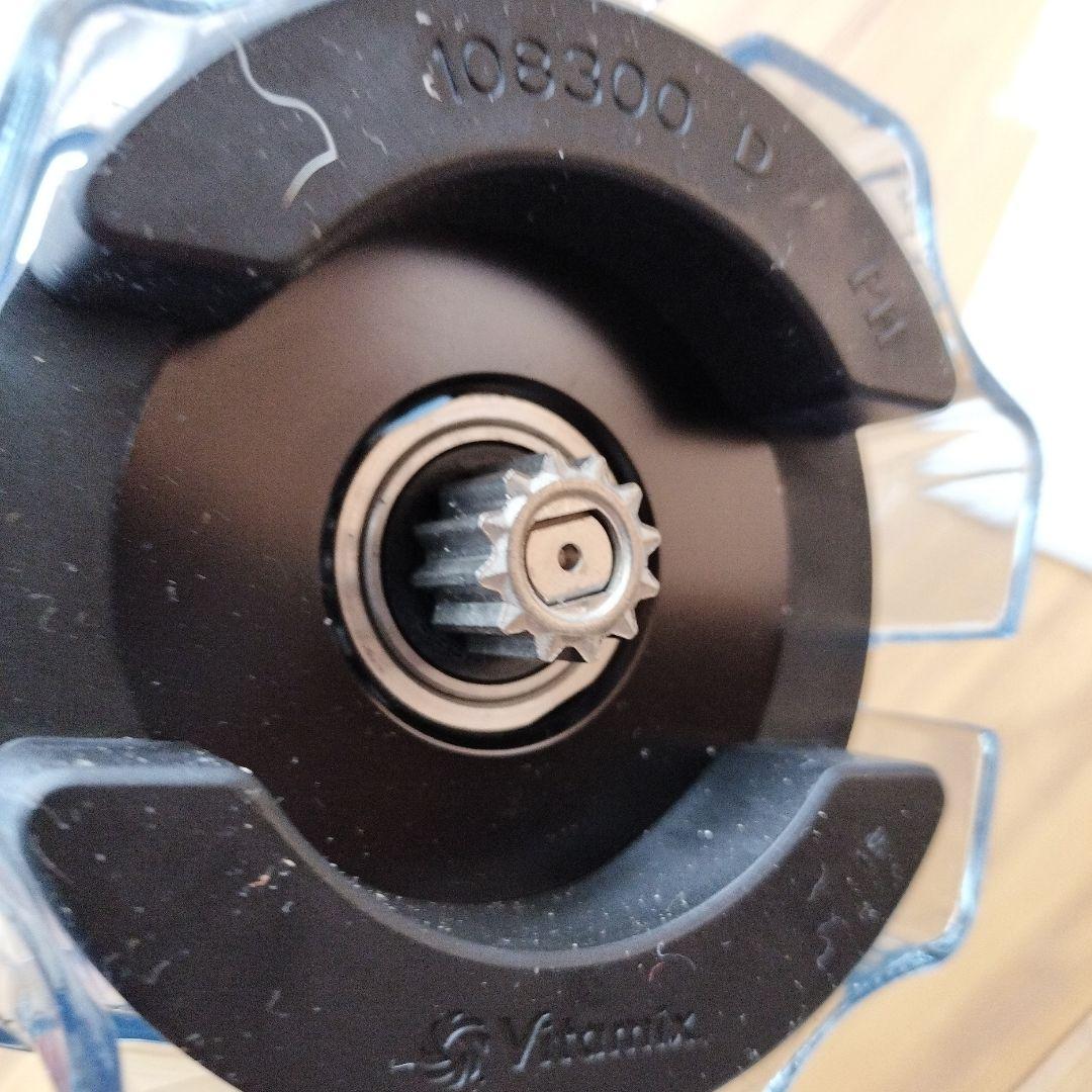 Vitamix 0.9L ミニ ドライコンテナ (E310・TNC・Pro用)