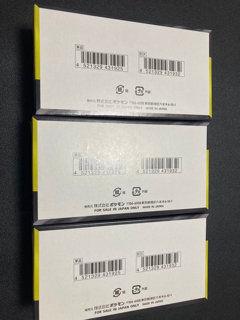 【24時間以内発送】ポケモンカード MEGAドリームex 3BOX