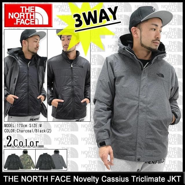 ✨ノースフェイス カシウストリクライメイトジャケット マウンテン メンズXL