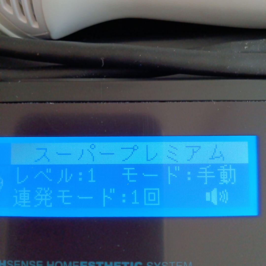 ケノン バージョン8.5 (残数98%)