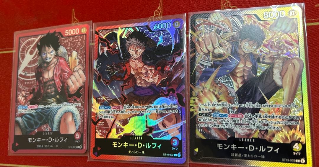 モンキー・D・ルフィ L リーダーパラレル セット