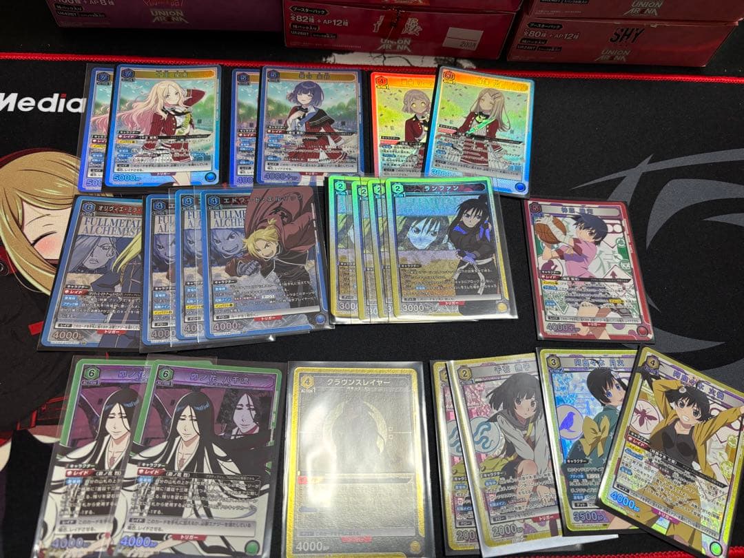 さ*読様 ユニアリ　まとめ売り　引退品