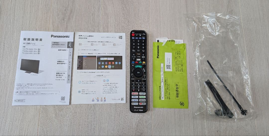 パナソニック ビエラ 4K 液晶テレビ 55V型 TH-55LX950 TV