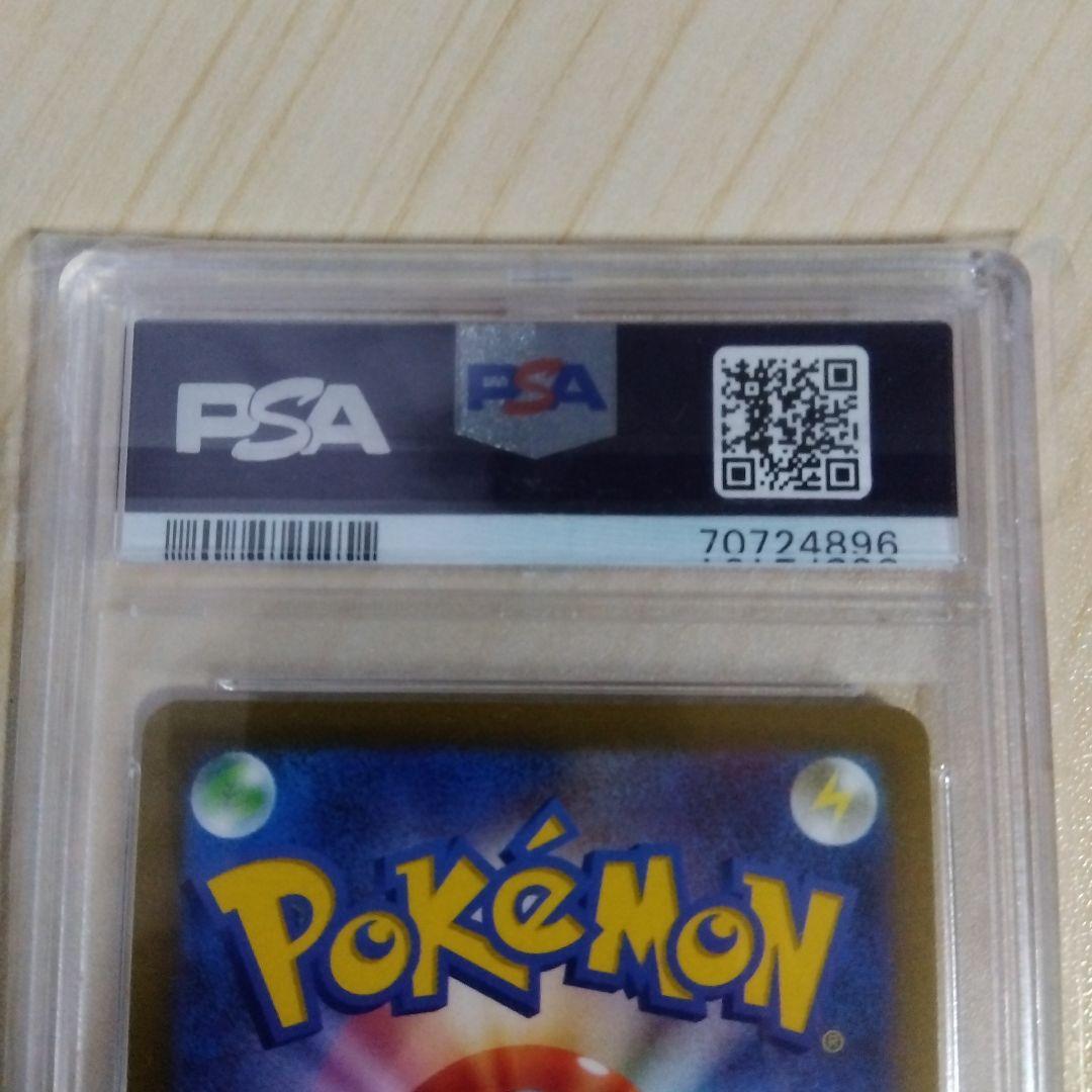 グレイシアVSTAR SAR とリーフィアVSTAR SAR　psa10