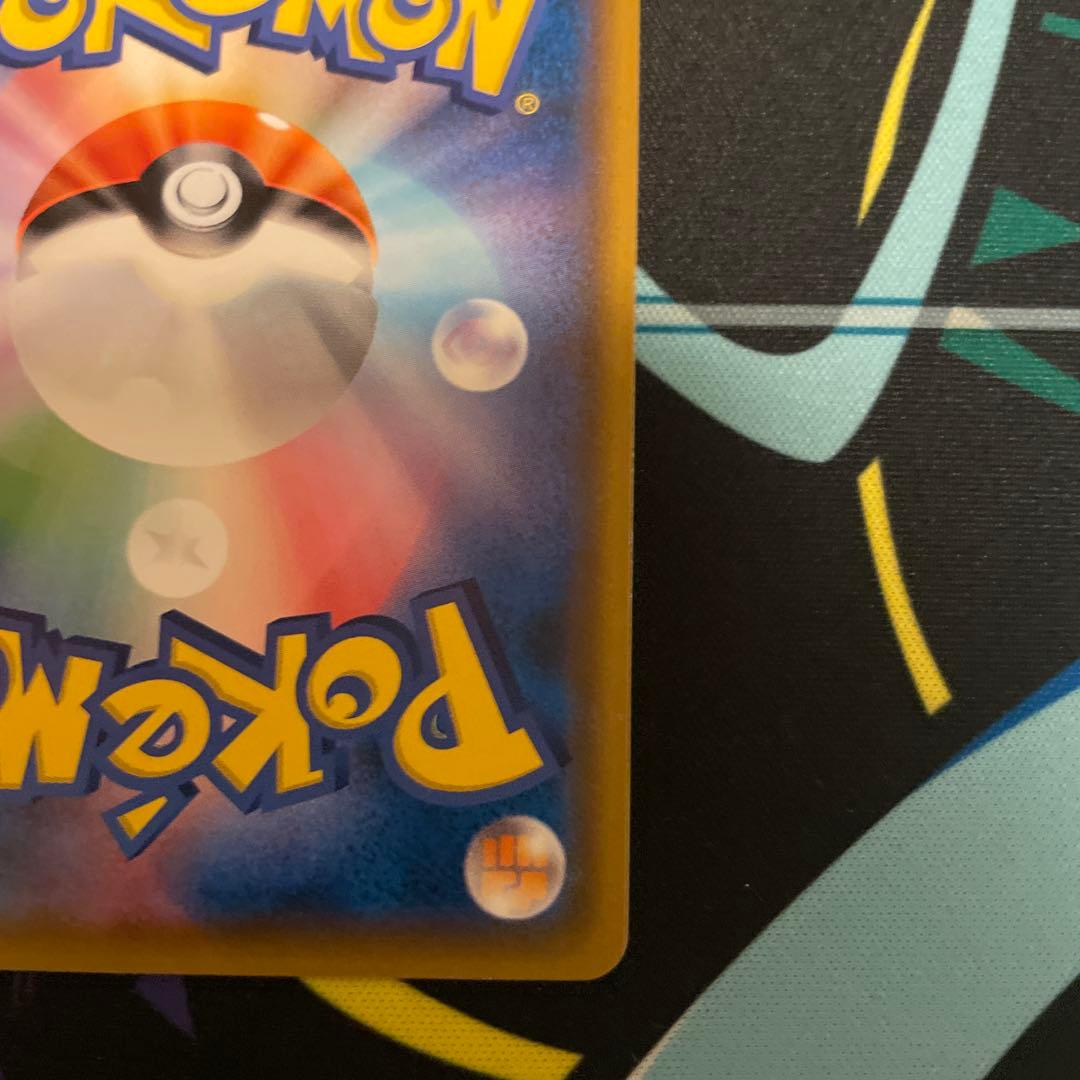 コダック：ムンク展×ポケモンカードゲーム PROMO SM-Pプロモカード 2…