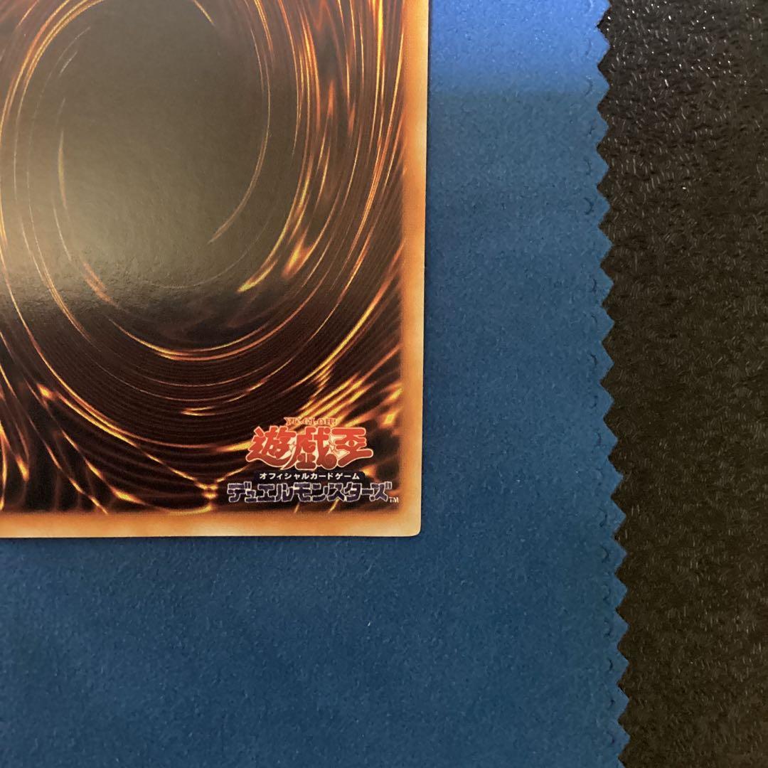 遊戯王　レッドアイズ・ブラックメタルドラゴン　初期　シークレットレア