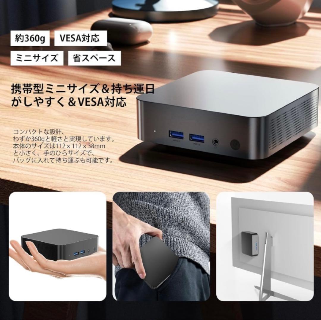 Intel Twin Lake N150 ミニPC 512GB SSD