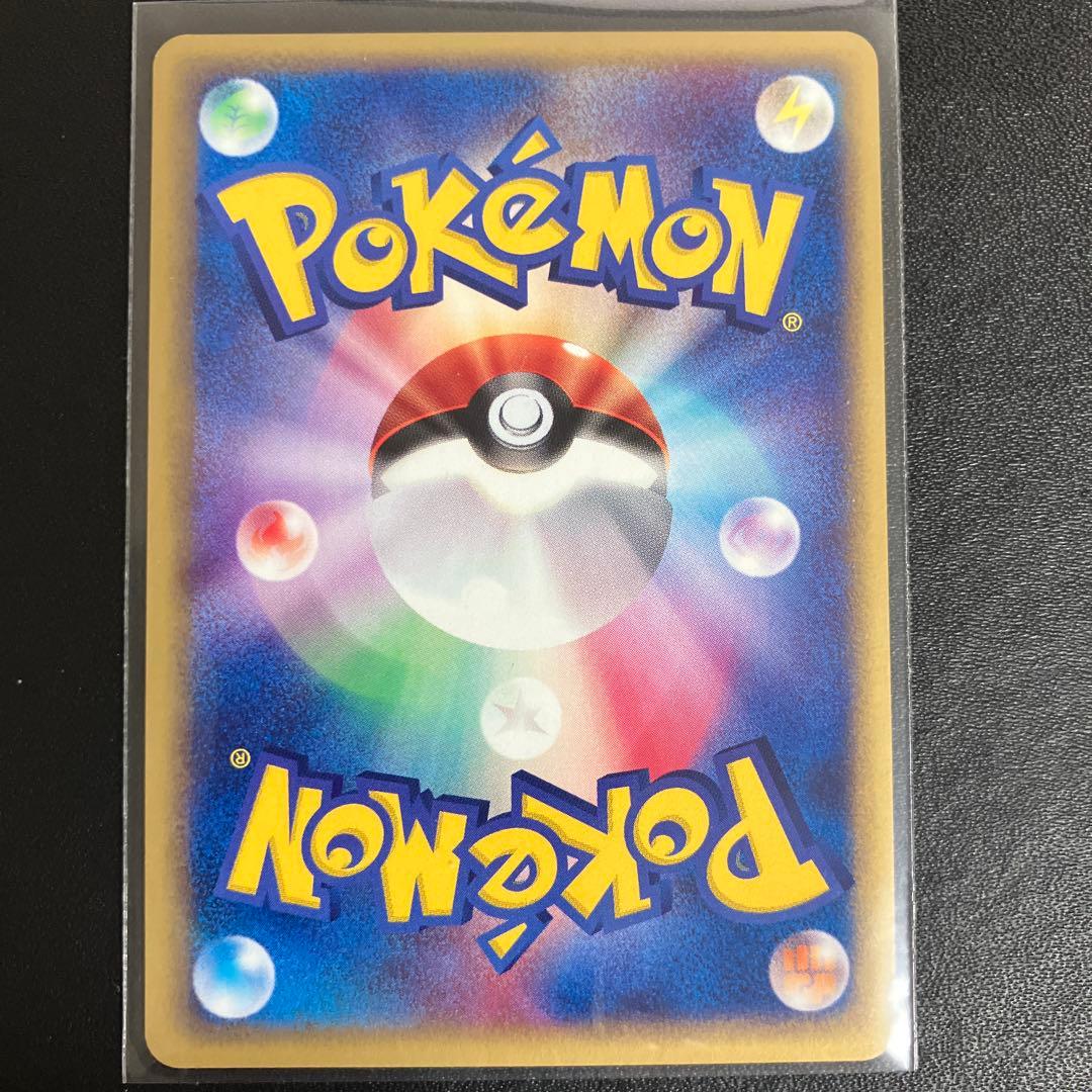 トレーナーズ vol.17 ポケモンカード