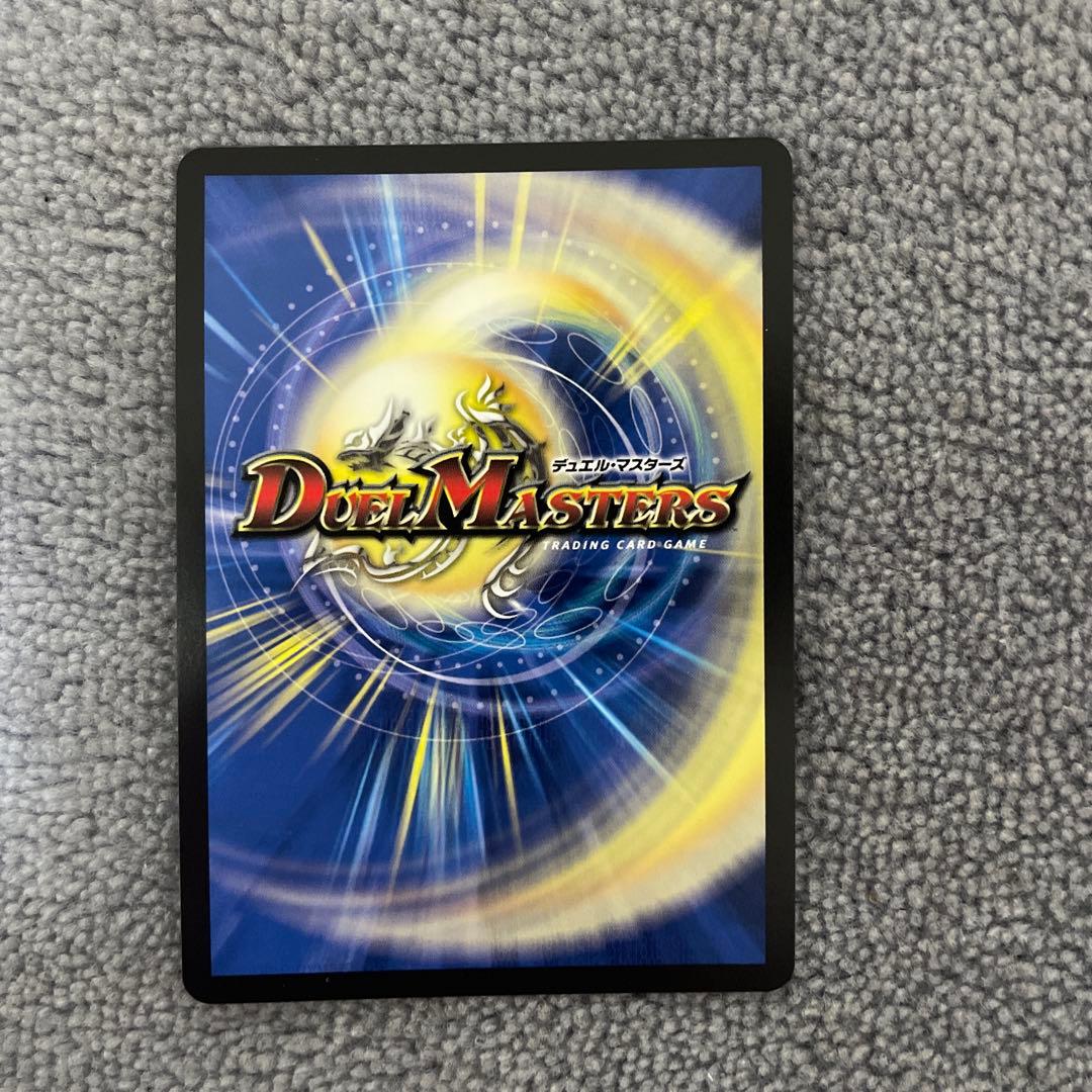 デュエルマスターズ 頂上連結 ロッドゾージア5th プロモ