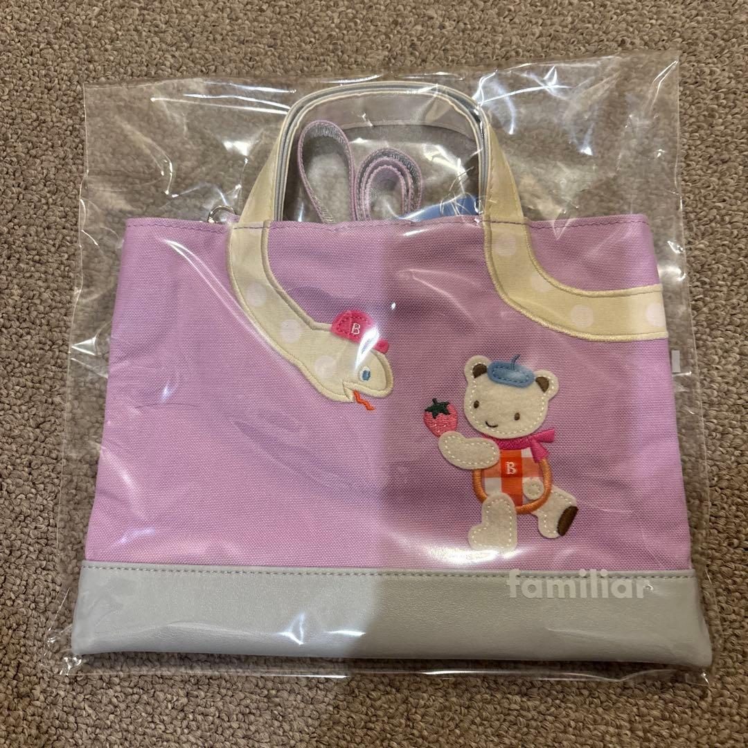 ファミリア 干支 ヘビ バッグ