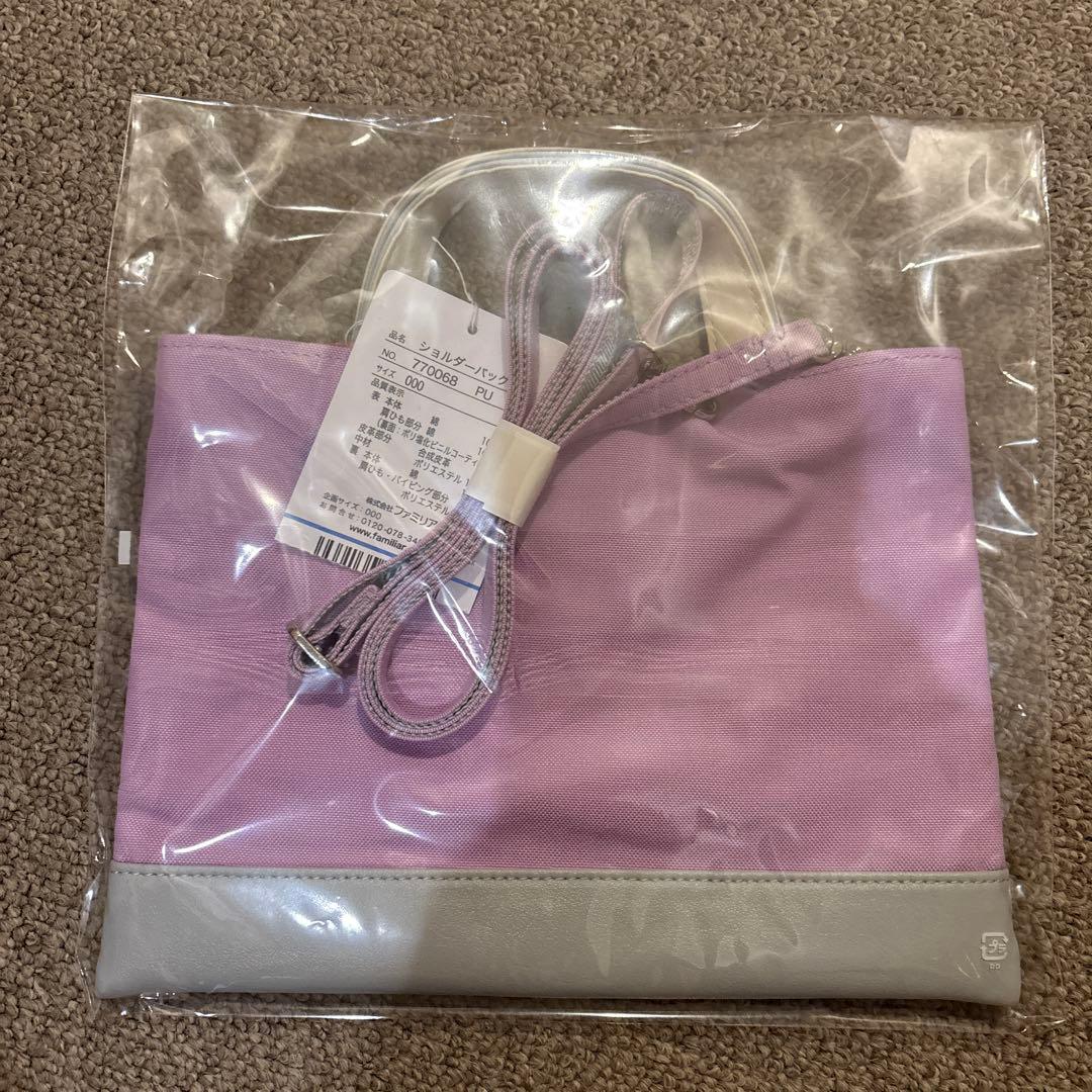 ファミリア 干支 ヘビ バッグ