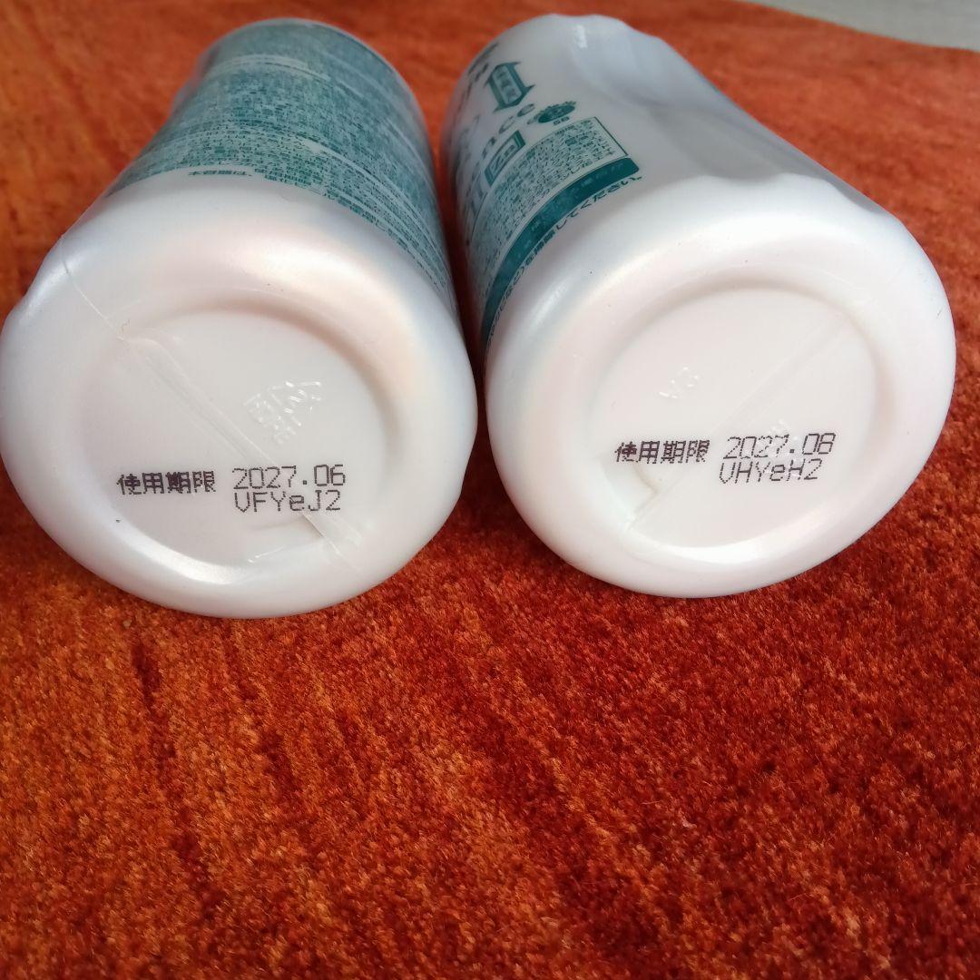 バスエッセンスデイリー II 　2本セット